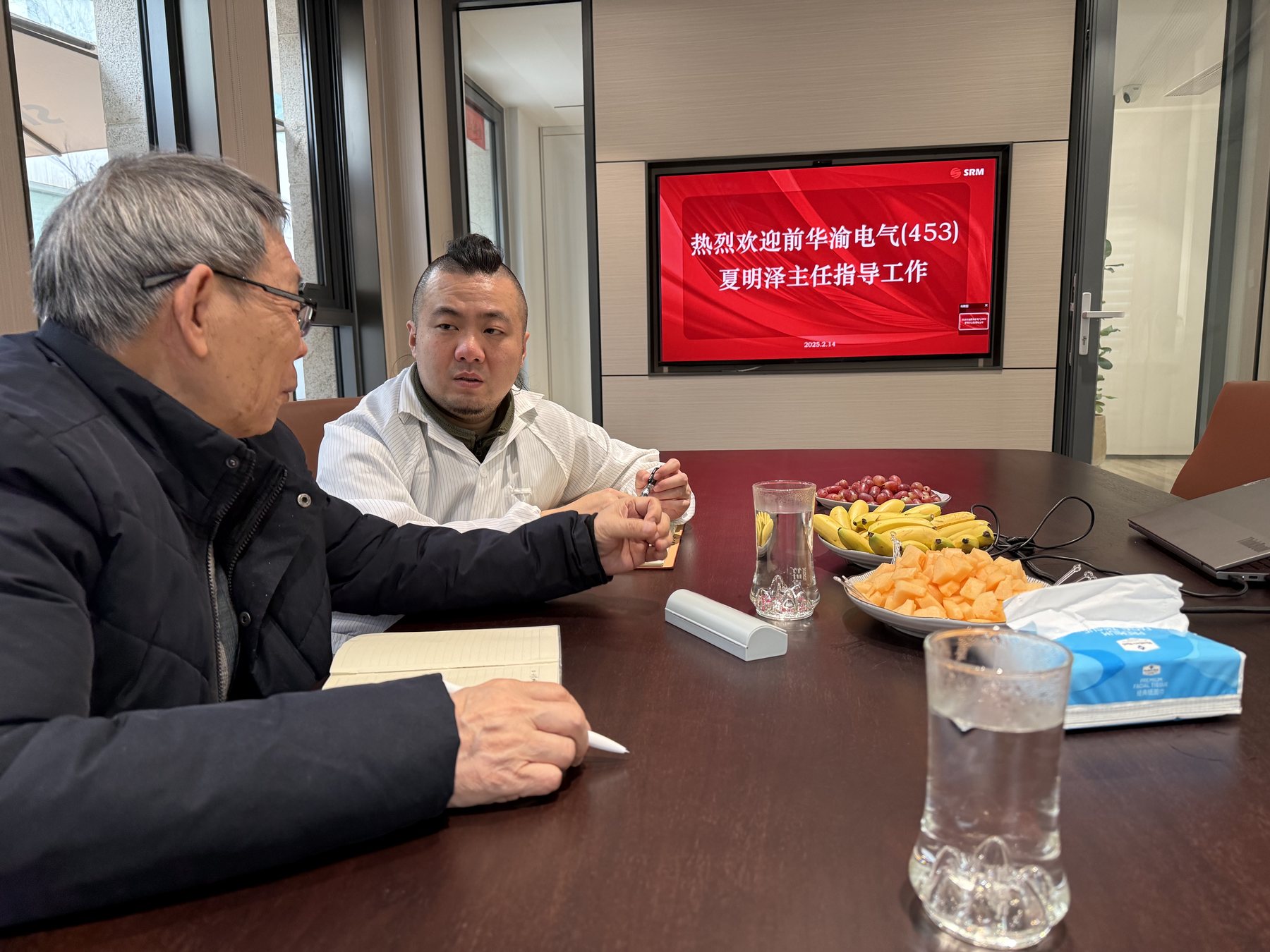 陀螺测量方向技术交流与现场指导。