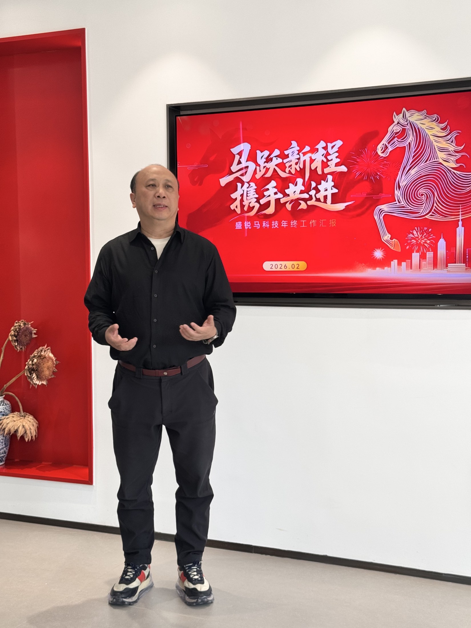2026迎新春团建总结发言